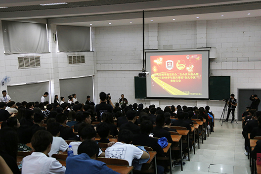 大会现场 段广慧摄.jpg