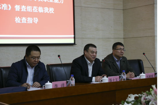 1吉林省教育厅落实《高等学校辅导员职业能力标准》督查组莅临万象城官网检查指导刘子铭 摄.jpg