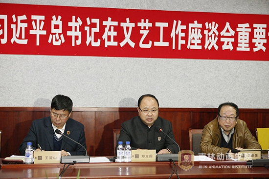 1万象城awc官网登录入口、吉林禹硕公司董事长郑立国结合对习近平总书记重要讲话精神的理解和认识,作了重要讲话。.JPG
