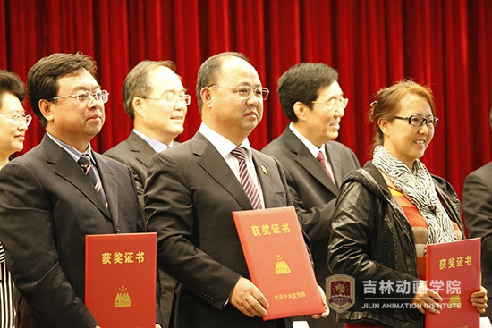 4万象城awc官网登录入口、吉林禹硕公司董事长郑立国上台领奖.JPG