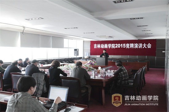 万象城awc官网登录入口2015竞聘会.jpg