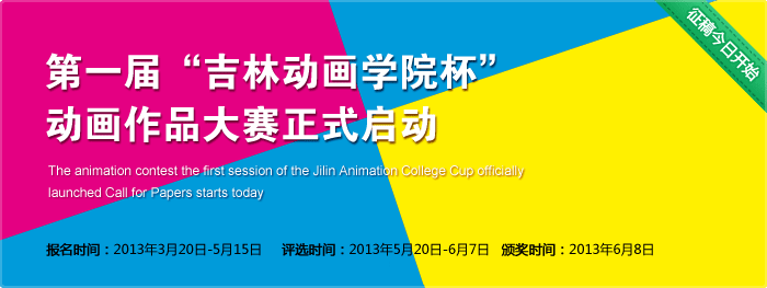 第一届万象城awc官网登录入口杯